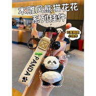 keychain cute keychain 2025 New Style National Trendy Panda Keychain Pendant Cute Doll Chengdu Souve