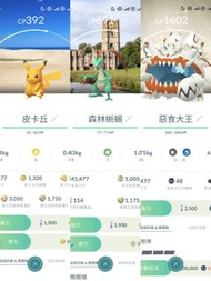 Pokémon go 帳號，三色背，3百神帳號，