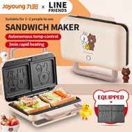 【Line Friends】Multifunctional Sandwich/Waffle Maker Co-branded Joyoung Double Baking Tray Home Light Breakfast Machine