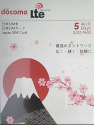 日本櫻花卡。電話卡。sim card