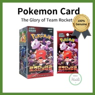 KOREA 🇰🇷 Korean PTCG sv10 The Glory of Team Rocket Pokemon Card Booster Shrink Sealed Box 100% genui