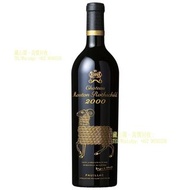 【藏山閣】全港多間實體門市 免費上門 免費鑒定 Château Mouton 木桐酒莊紅酒 2000年，金羊，紅酒，羅曼尼·康帝Romanee-Conti 木桐Mouton 拉菲 Lafite 拉圖L