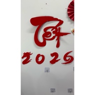 Felt Digit Set CNY 2026 /Sticker Foam 2026 Decoration CNY