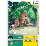 EX6-032 Lopmon C Green Yellow Digimon Card