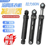 Suitable for Haixin Drum Washing Machine XQG100-S1208F/S1228F Shock Absorber HD100DB142FG Damping