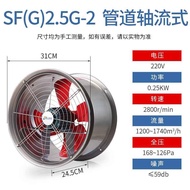 SF Axial Fan Jiuzhou General Whit 380v Factory Ventilation Exhaust Ventilation Ventilation Dust Remo