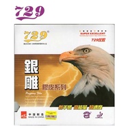 729 Friendship Rubber Rubber/ 729 OX Spongeless/ (LICIN)