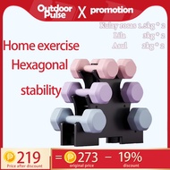 Dumbbell Set 1.5KG*2 Neoprene Workout Exercise Home Weight Training 3KG/4KG/6KG