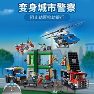 City series police bank hunting 60317 police car plane boy assembles building blocks toy g城市系列警察银行大追