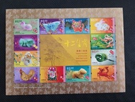 2023 十二生肖郵票小型張