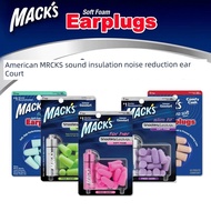 rog earbuds ear plug baseus earbuds earbuds earmuff MACK Genuine American Work Learning Travel Earbu