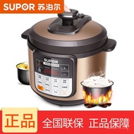 Supor SUPOR Electric Pressure Cooker Genuine Double Gallbladder 5L6L Pressure Cooker High Pressure C