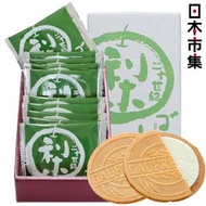 日本 寿製菓 鳥取20世紀梨 蜂蜜 忌廉夾心 Gaufrette薄脆法蘭酥餅 禮盒 10件裝 (989)【市集世界 - 日本市集】此日期前最佳：2026年06月30日