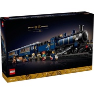 Lego 21344 The Orient Express Train เลโก้ของใหม่ ของแท้ 100% สินค้าพร้อมส่งค่ะ