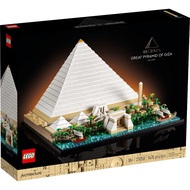 LEGO® 21058 Architecture - Great Pyramid of Giza - เลโก้ใหม่ ของแท้ 💯% กล่องสวย พร้อมส่ง!!