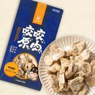 汪喵星球 - 冷凍乾燥原肉小零嘴-咬咬雞胗(50g)(貓犬用)(山味)此日期前最佳: 2026年5月21日