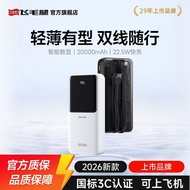 [3c Certification] Scud White Power Bank 2,0,000mAh Suitable for Apple/Android Power Bank Black uuu7
