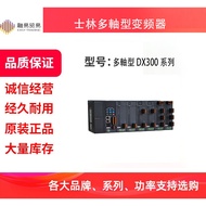 DX300-223-1.5KW Shihlin Inverter Unit
