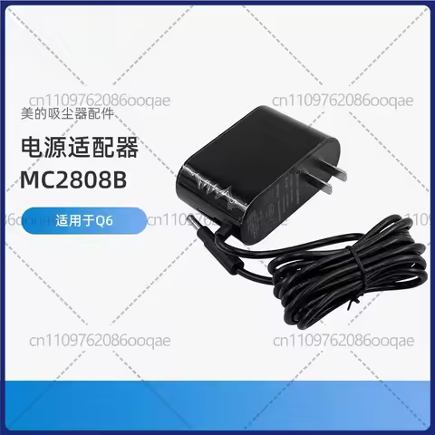 Accessories for Midea Cordless Vacuum Cleaner: Q6/Q6 Pro Power Adapter, V5 Charger, MC2808B