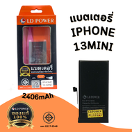 แบตเตอรี่สำหรับ ไอโฟน i11 11Pro 11ProMax i12 12Pro 12ProMax 12mini i13 13Pro 13ProMax 13mini แบตแท้100% สินค้ามีรับประกัน 1ปี