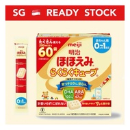 Meiji Hohoemi RakuRaku Cubes Milk 27g/sachet