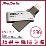 PIODATA iXflash 128GB Lightning USB3.1 Apple Flash Drive OTG Dual-Use