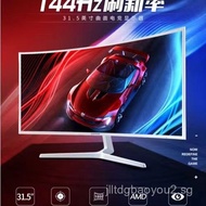 Hd32Inch Internet Cafe Computer Monitor aoc Samsung27LG Large Curved Screen Monitor2k144hz Second Ha