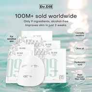 Dr.DH B5 Special Care Moisture Centella Asiatica Oil Control Facial Mask (10 Pcs)