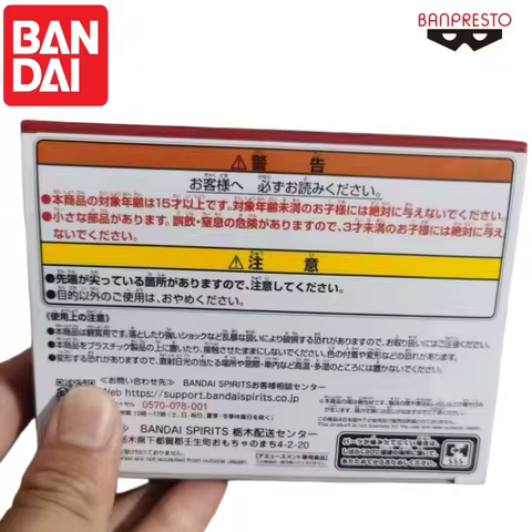 In Stock Original Bandai Banpresto Demon Slayer Kamado Nezuko Trip Outfit Forty Five Type Prizes Gar