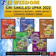 SIMULASI UPKK 2022-BUKU KERJA / LATIHAN - Adab | Jawi & Khat | Lughatul Al-Quran | Akidah & Ibadah |