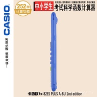 Casio fx82es Blue Calculator Exam Scientific Function Calculator High School Junior High School Stud