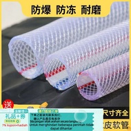 Get gifts/New🈶Service Pipe Soft Water Pipe4Points6Points1Inch Antifreeze Plastic Hose Agricultural H