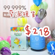 😺現貨😺氦氣罐(氣球飄空，安全不燃)-現貨面 交生日百日宴 派對佈置氣球 balloon helium tank