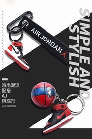 迷你Nike AJ NBA立體籃球及球鞋精緻多用途鎖匙扣包包掛件掛飾精緻禮物 7️⃣種款式🎁👉🏻每款均贈送鞋盒及手抽紙袋👈🏻