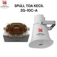 Spull Corong TOA KECIL ZG 10 CA / ZG10CA / ZG-10C-A / ZG 10 CA 15 / 25 Watt Diaphragm sparepart TOA