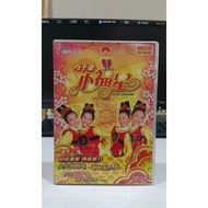 巧千金 小福星 Chinese New Year Songs (VOL. 2) DVD