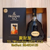 實體門市免費報價 全港上門高價收購 洋酒 舊酒 白蘭地 軒尼詩Hennessy 馬爹利Martell 人頭馬Remy Martin 路易十三Louis XIII 杯莫停Paradis 李察Richar
