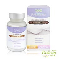 Dolikang Glutathione Translucent Collagen Tablets GSH Hyaluronic Acid 100% Japanese Fish Ceramide Si