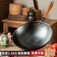 Lu Chuan Iron Pot  Ultra-Light Wok Cast Iron Pot Non-Coated Non-Stick Pan No Boiling Pot Chinese Pot Wok  Household Wok Frying pan   Camping Pot  Iron Pot