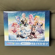 日本 Hololive Lawson 一番賞 第四彈 最後賞 櫻巫女 兔田佩克 複製簽名發光圖板