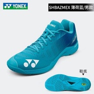 รองเท้าแบดมินตัน Yonex Aerus Z สำหรับทุกเพศรองเท้าแบดมินตันมืออาชีพรองเท้าน้ำหนักเบาเป็นพิเศษรองเท้า