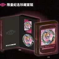 全新 25週年遊戲王黑魔女八達通