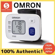 Omron Blood Pressure Monitor Wrist Type Automatic Electronic Blood Pressure Monitor HEM-6163-YO2404欧姆龙血压计腕式自动电子血压计 HEM-6163-YO2404