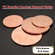T2 Bronze Round Plate Pure Bronze Round Plate Diameter 50-60mm Heat Dissipation Solid Bronze Gasket