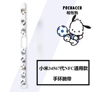 Suitable for Xiaomi Band 7 Strap Cartoon Pacha Dog Print Strap Xiaomi Band 5/6 Strap Xiaomi Band 3/4