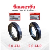 Drive Shaft Seal Honda Civic FD 2.0 AT Year 06-11 Genuine HD 91205-PL3-A01 L Left 91206-RCT-003 R Ri