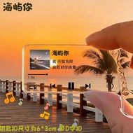 曾沛慈郑润泽歌词钥匙扣亚克力音乐明星挂件应援礼物学生粉丝挂坠26.7.24 Zeng Peici and Zheng Runze lyrics keychain acrylic music star 