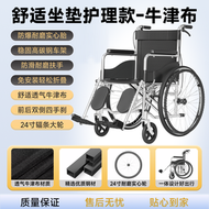 全城熱賣 - 輪椅折疊輕便小型癱瘓老人專用輪椅年輕人骨折坐便出行專用掛腿可抬90°-鋁合金條幅輪
