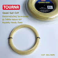 TOURNA QUASI GUT CUT เอ็นไม้เทนนิส 40ft/12m. (ตัดแบ่งจากม้วนใหญ่ คุณภาพเดียวกันในราคาพิเศษ) เอ็นมัลติ นุ่มเหมือน GUT สีทอง