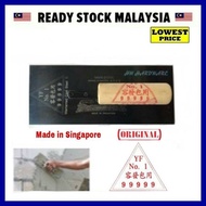 [100% ORIGINAL] YONG FATT SINGAPORE TRAIN CEMENT TROWEL 4.5" x 11" TROWEL 99999 TROWEL PISAU CEMENT 